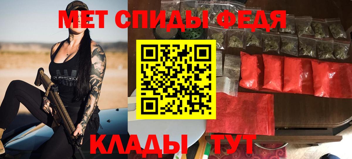 Amphetamine Розовый Ханты-Мансийск