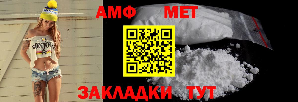 Amphetamine  Вход с VPN  Ханты-Мансийск  Амфетамин Premium  АМФЕТАМИН 