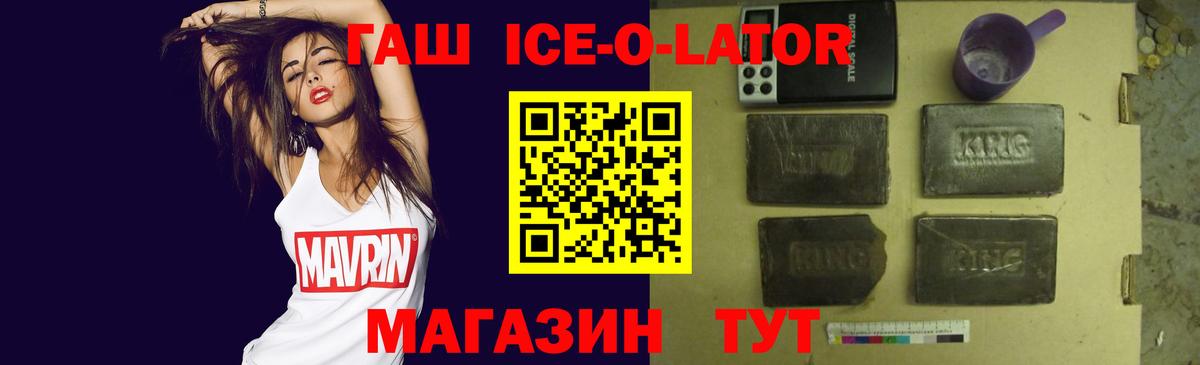 ГАШИШ гарик Ханты-Мансийск