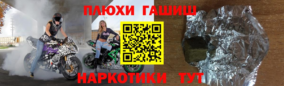 Ханты-Мансийск  Гашиш  ГАШИШ Ice-O-Lator  Вход с VPN  ГАШИШ Ice-O-Lator 