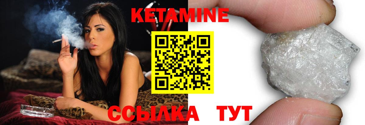 КЕТАМИН ketamine  Кетамин ketamine  Ханты-Мансийск  Вход с VPN 