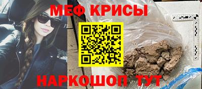 бутират Кунгур