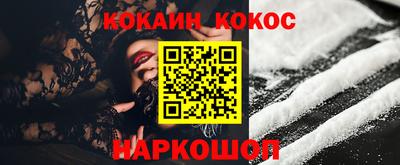 бутират Кунгур