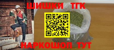 бутират Кунгур
