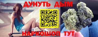 бутират Кунгур