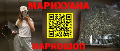 бутират Кунгур