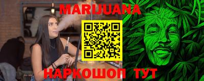 бутират Кунгур