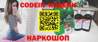 бутират Кунгур
