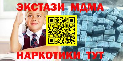 бутират Кунгур