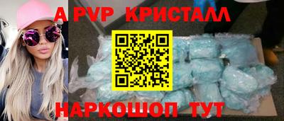 бутират Кунгур