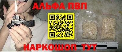 бутират Кунгур