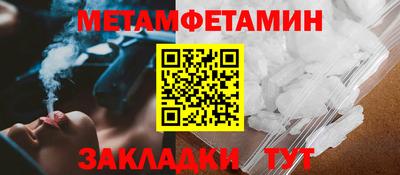 бутират Кунгур