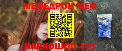 бутират Кунгур