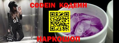 бутират Кунгур
