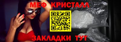 бутират Кунгур