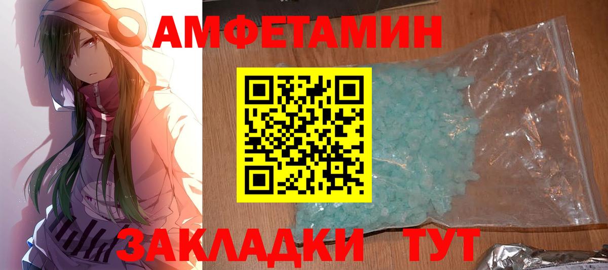 МЕТАМФЕТАМИН Methamphetamine Ханты-Мансийск