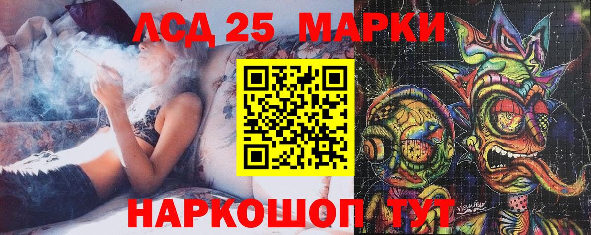 Ханты-Мансийск  Марки NBOMe  Вход с VPN  купить наркотики сайты  Марки 25I-NBOMe 1,5мг 