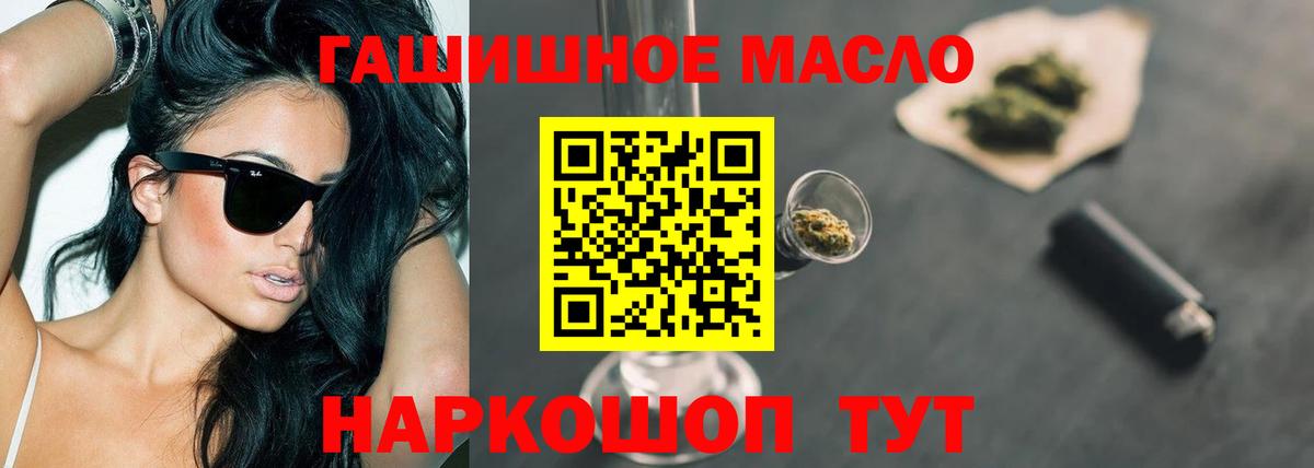 Ханты-Мансийск  ТГК жижа  ТГК жижа  хочу наркоту  Вход с VPN 