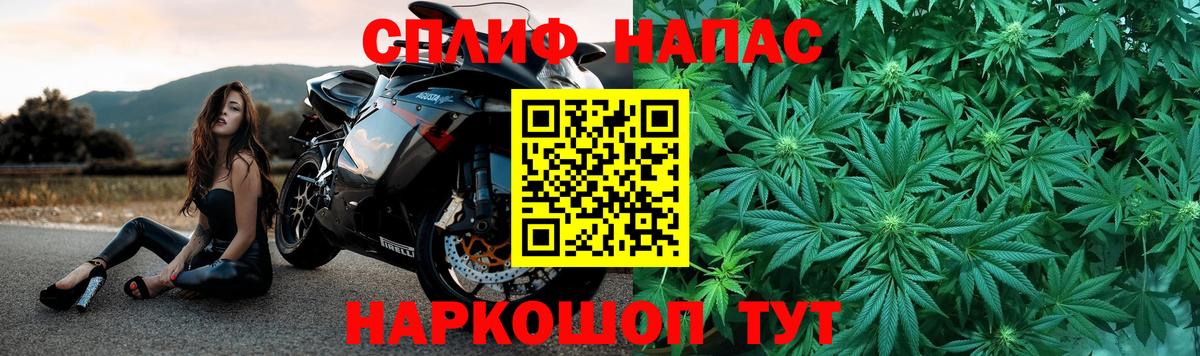 Бошки Шишки White Widow  Бошки марихуана сатива  Вход с VPN  Конопля Bruce Banner  Ханты-Мансийск 